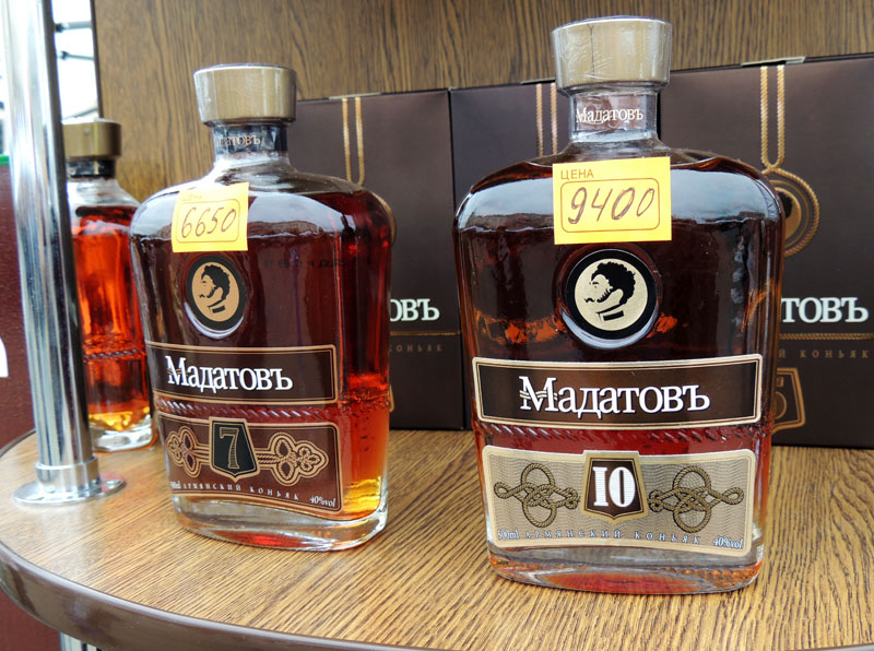 Степанакертский коньяк Степанакертский коньяк