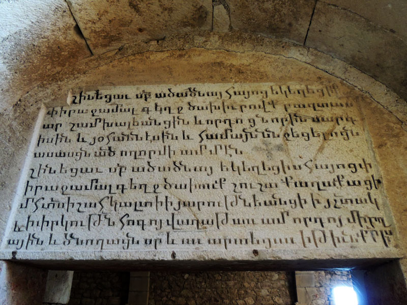 Над входной дверью церкви. Над входной дверью церкви.