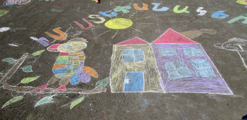 День города. День города.